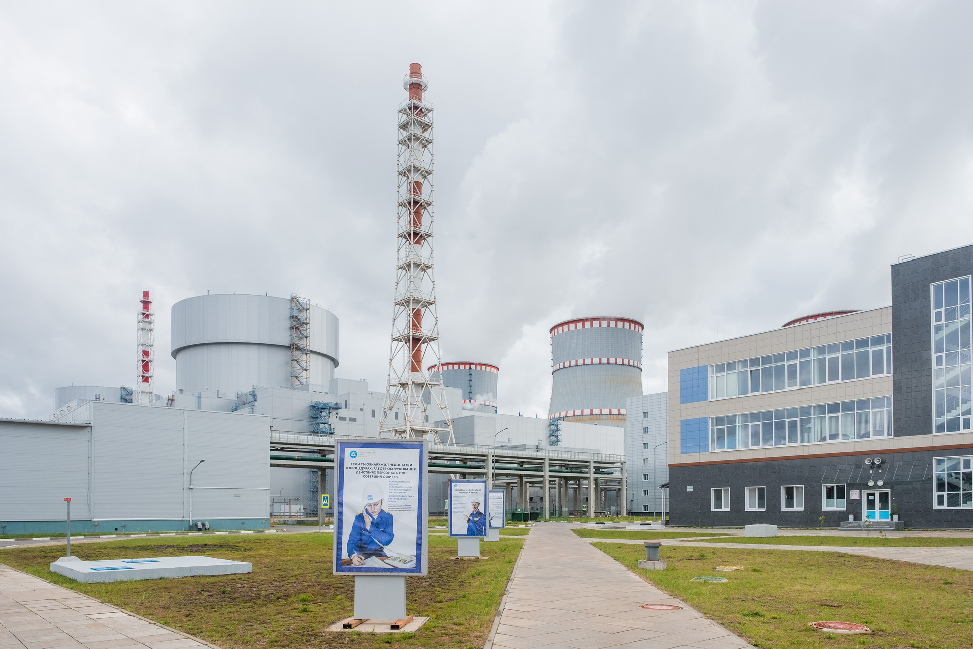 rosatomnewsletter.com